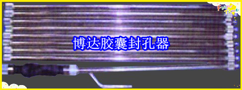 鶴壁博達廠家銷售JN型膠囊封孔器線上接單，歡迎您下單。
