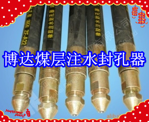 鶴壁博達廠家銷售FKSS型煤層注水封孔器線上接單，歡迎您下單。